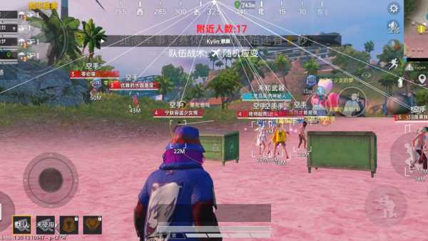 和平精英《紫火》外挂独家稳定大号