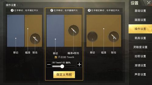 和平精英「火锅」辅助，站长首推