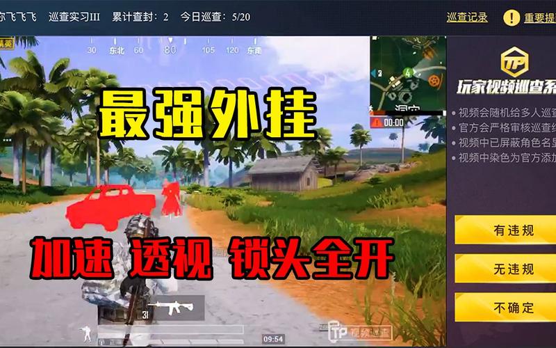 和平精英模拟器高清版辅助【雪貂】自瞄开关  全图透视 倒地不瞄 自动压枪