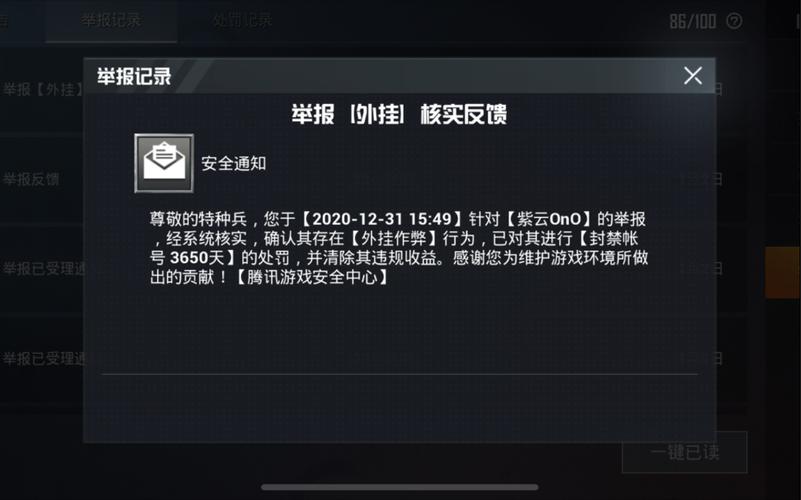 王者荣耀辅助【劳斯莱斯一体直装】英雄透视 人物透视 地图头像 射线方框 上帝视角 名字变色 漏人绘制 野怪显示 野怪计时 显示兵线 自身视野 头顶技能