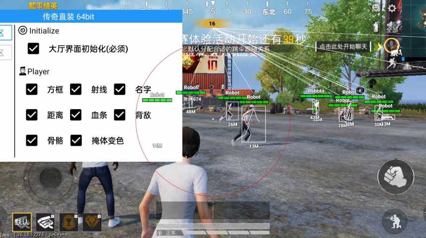 和平精英外挂《熊猫》稳定连打和平纯一体直装震撼上市