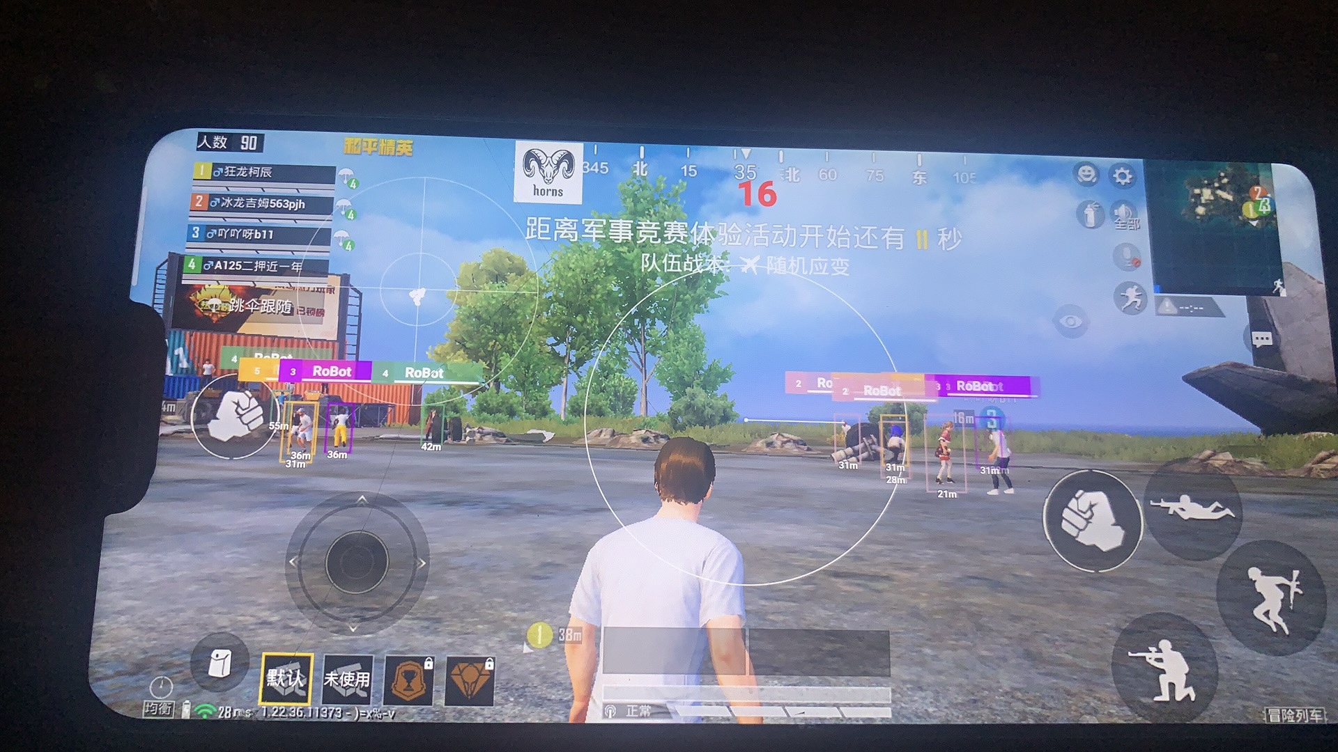 和平精英辅助【墨鱼容器直装】无后座力 人物透视 枪械据点 无限子弹 直播防录屏 偷装备 全图透视 巡查预警 自动压枪 人物透视