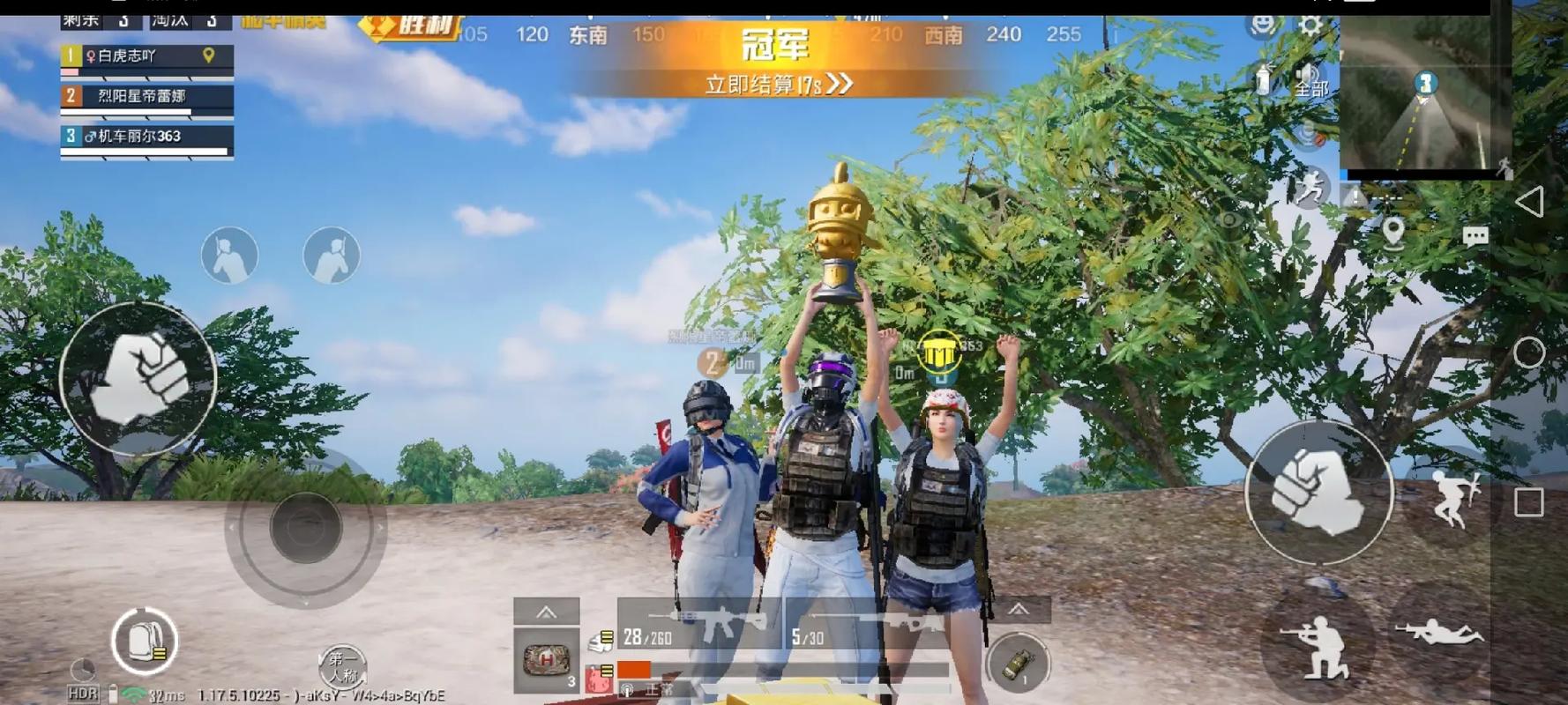 和平精英辅助【筷子一体直装】🔥全图透视🔥锁死自瞄🔥人物加速🔥皮肤美化包🔥火箭小子榴弹炮加速🔥枪械加速瞬击