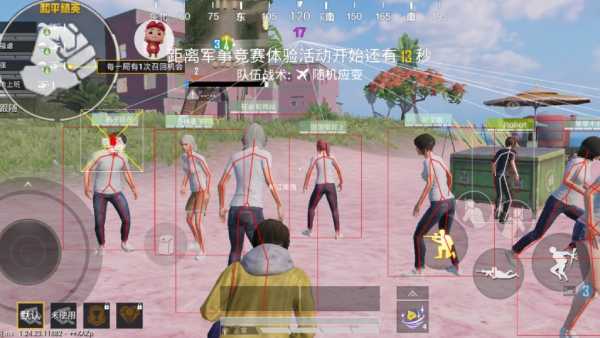 和平精英《闪电》外挂强势回归营救现在直装拉闸市场