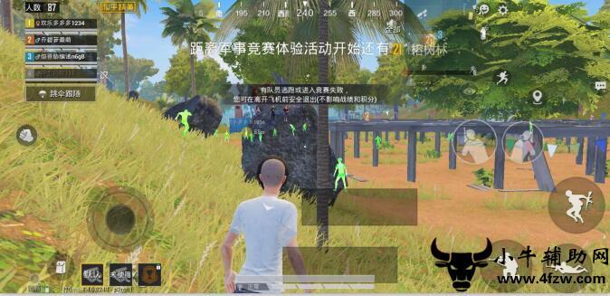 和平精英外挂《速行者》唯一的一款过客户端异常稳定项目稳定无限连打