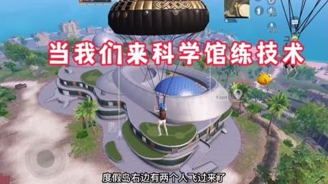 和平精英辅助【凯蒂猫一体直装】人物透视 平板视角 无后坐力 锁死自瞄 子弹追踪 方框射线 骨骼显示 物资显示