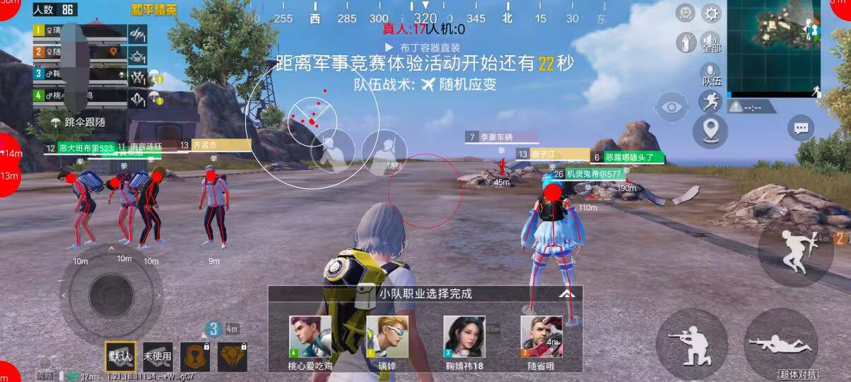 和平精英辅助【ACE闪电容器直装】人物透视 射线方框 锁死自瞄 子弹追踪 物资显示 雷达预警 人物绘制 手持武器