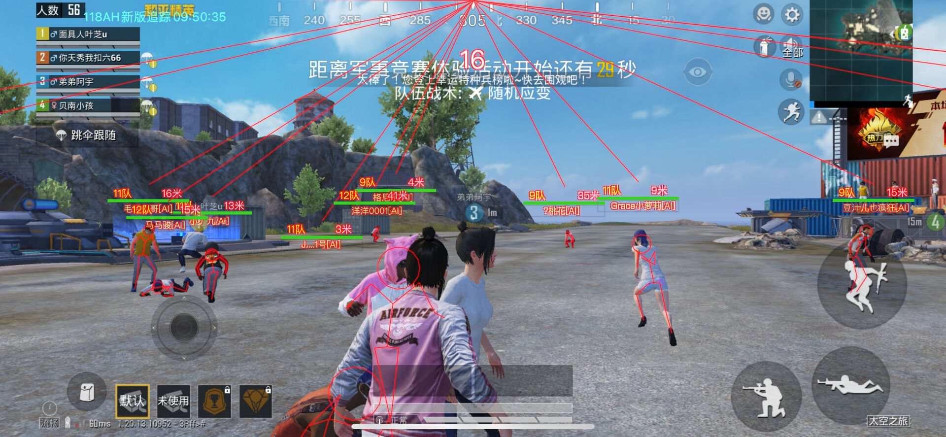 【花海容器直装V1.3稳定版】🌸透视自瞄🌸子弹追踪🌸皮肤美化包🌸载具跳舞🌸载具旋转🌸载具自控🌸载具飞天