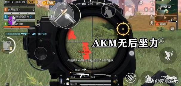 和平精英辅助：辅助软件的辩证视角与游戏公平