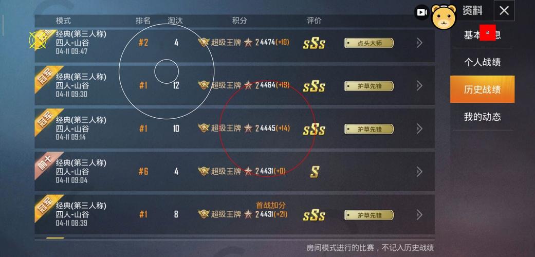 和平精英辅助【小恶魔】老牌项目稳定多个赛季