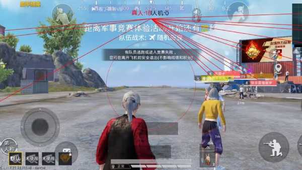 和平精英辅助《剑齿虎》一体直装横空出世