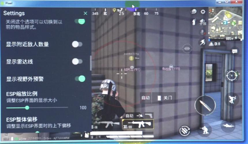 探索和平精英辅助工具背后的技术奥秘