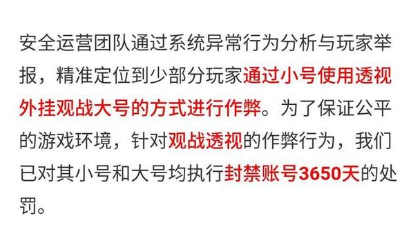 和平精英辅助【三体】