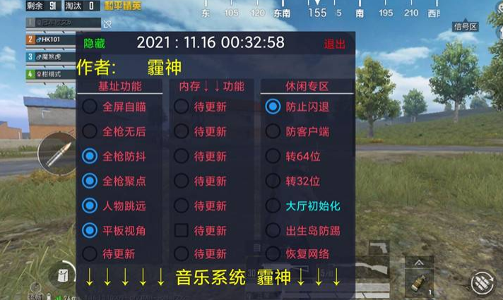 辅助瞄准器和平精英该选择哪一个