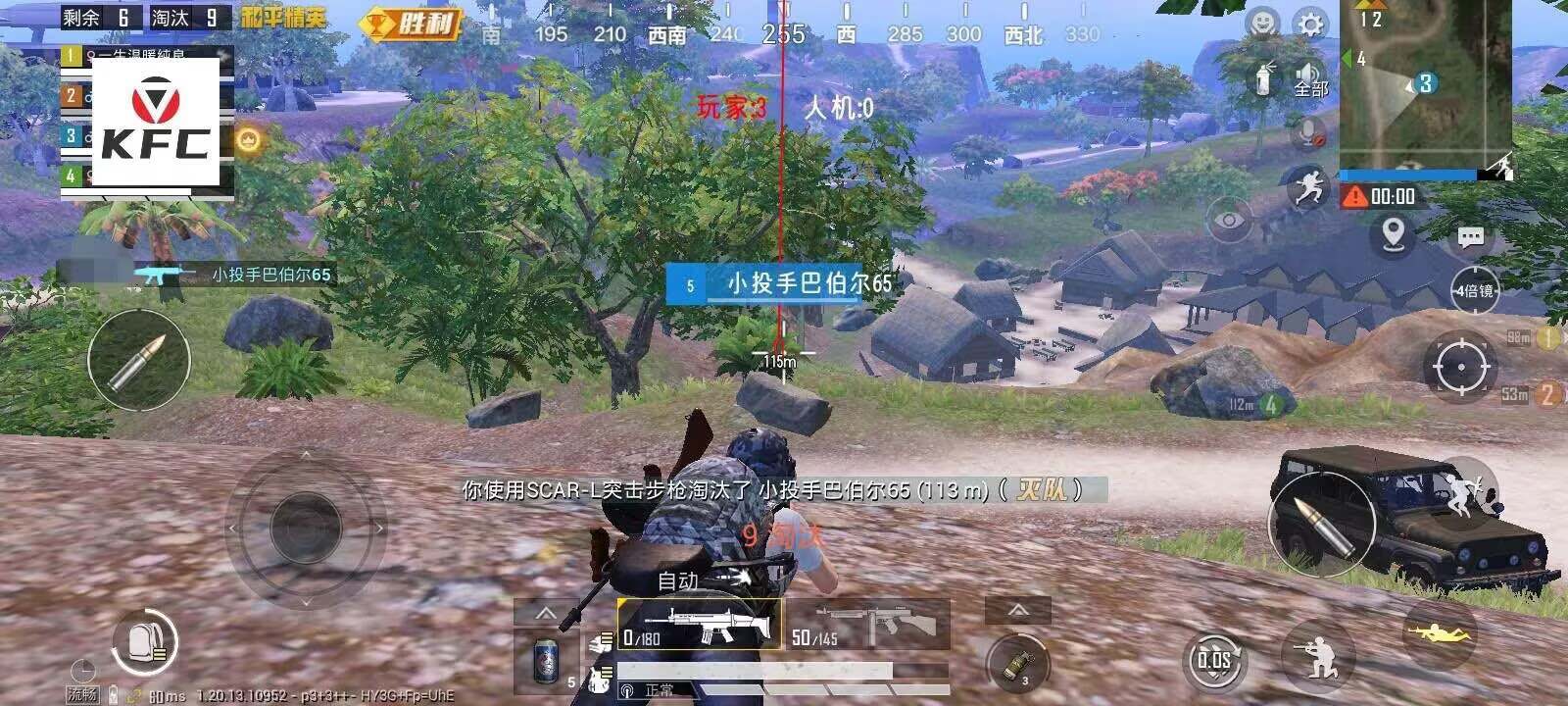 和平精英里面的高科技