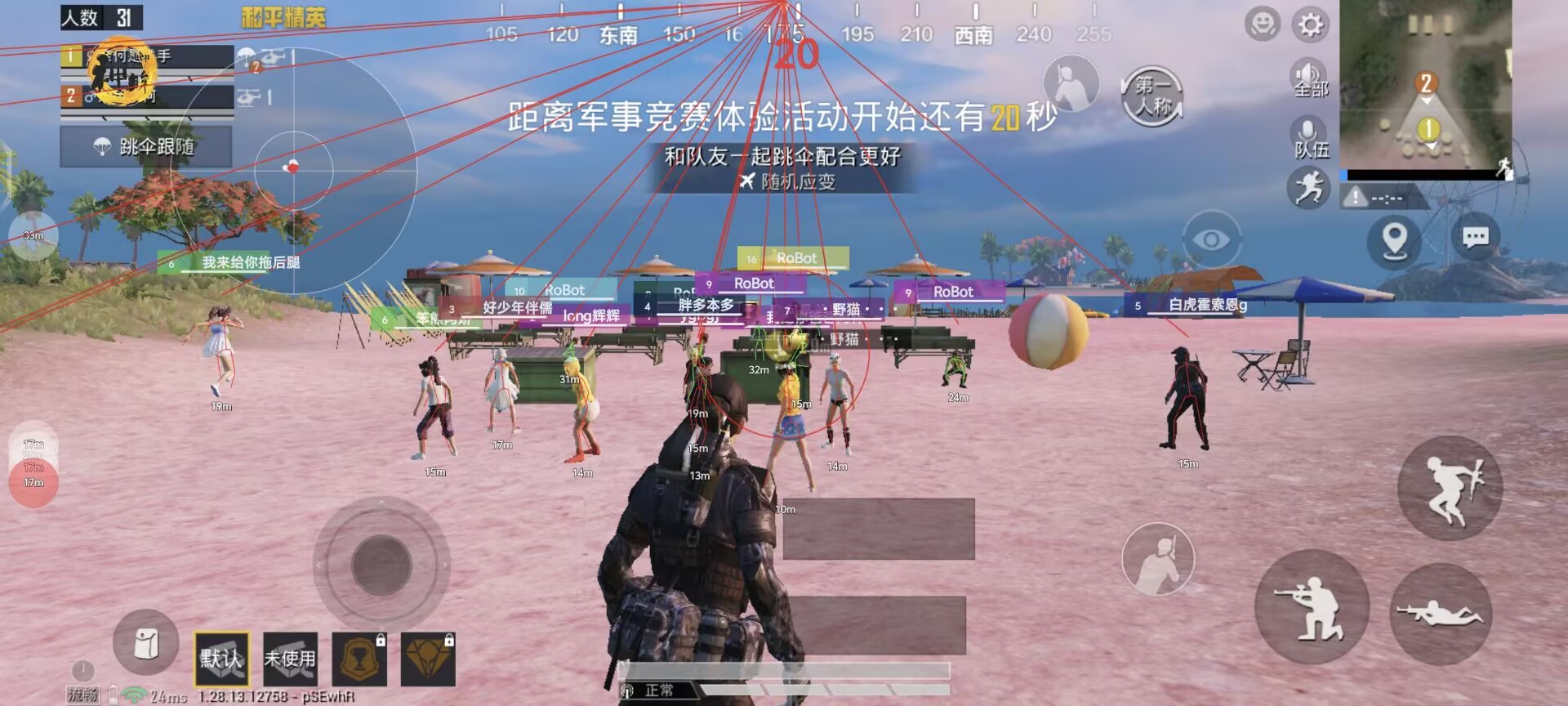 和平精英【正版ADC手搓】内核辅助