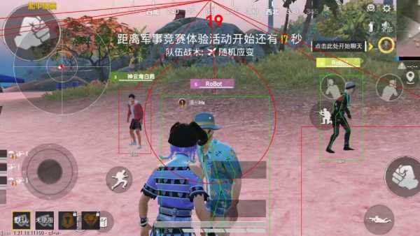 和平精英辅助《战神w》直装全网首发吃鸡吃到手软