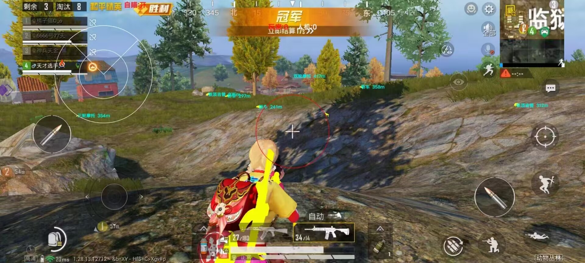 抖音和平精英飞机上唱歌