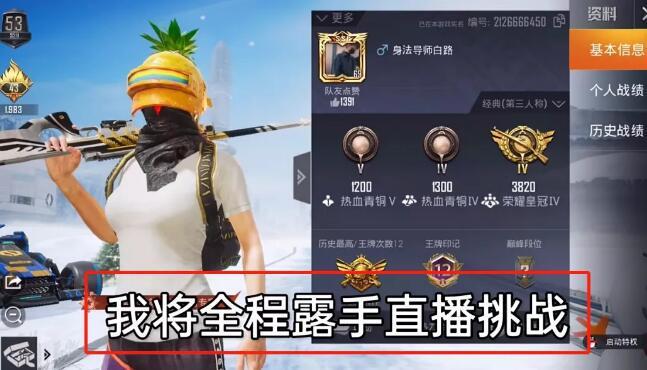 玩家社区对和平精英辅助软件的看法调查