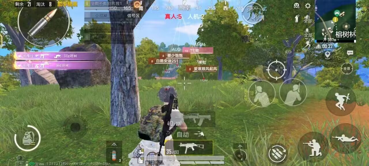 和平精英辅助【印度哥一体直装】✅稳定防封✅地铁逃生模式✅经典模式✅人物透视✅锁头自瞄✅盒子物资显示✅方框天线雷达