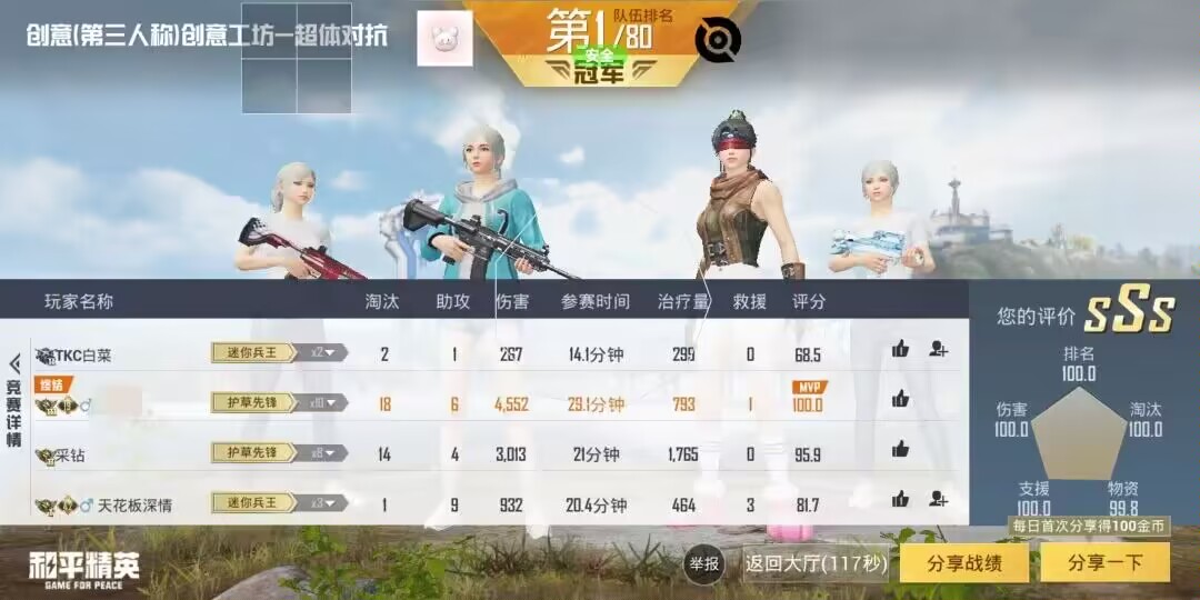 和平精英外挂【狩猎者一体直装V3.9稳定版】防猎鹰巡查 内置防封 载具显示 距离显示 空投显示 可自由调节压枪力度 自瞄力度