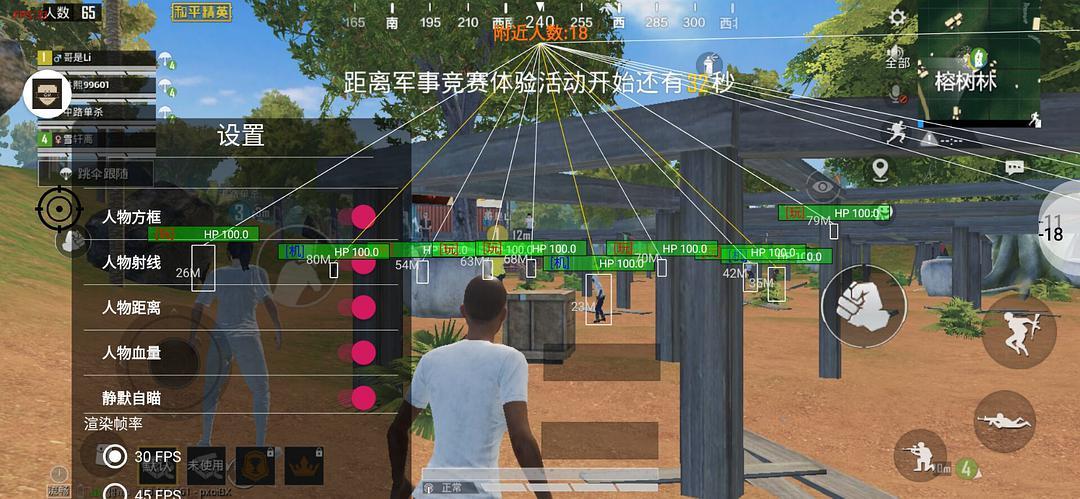 【LK防封端口】【防举报