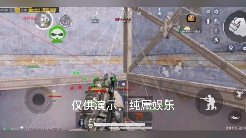 和平精英【XO内核】辅助
