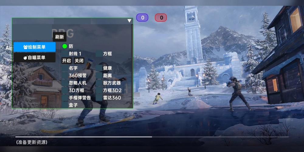 和平精英辅助【小飞侠】